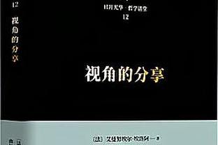 一个人的队史！字母哥多项数据队史第1：出场&三双&盖帽&罚球等