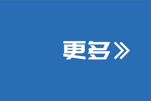 布罗亚：我原本是第5个主罚点球的，但佩特罗维奇提前结束比赛