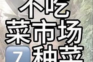 Windhorst：勇士不会也不能交易克莱 他会在勇士主场拥有一座雕像