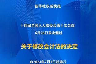 利拉德：哈登很适合快船 如有必要 他在季后赛有能力砍下40分