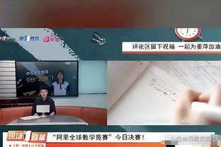 德雷森：不要求新帅人选必须会说德语，我们球队非常国际化